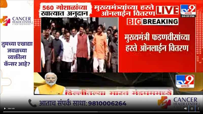 tv9marathi-28-3-2025