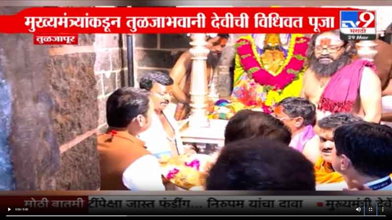 tv9marathi-30-3-2025-2