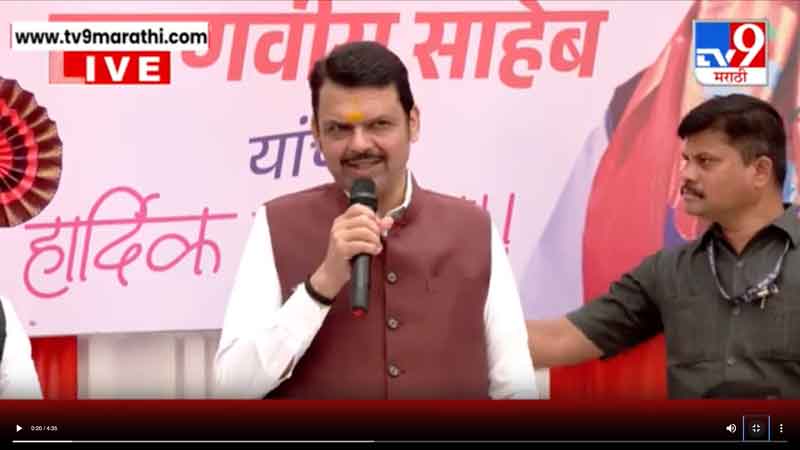tv9marathi-5-4-2025-2