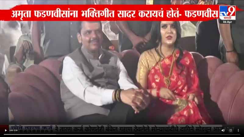 tv9marathi-6-4-2025-2