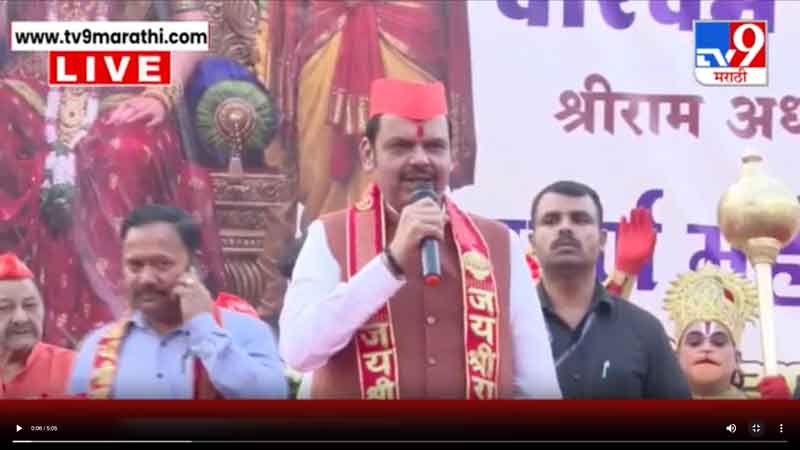 tv9marathi-6-4-2025