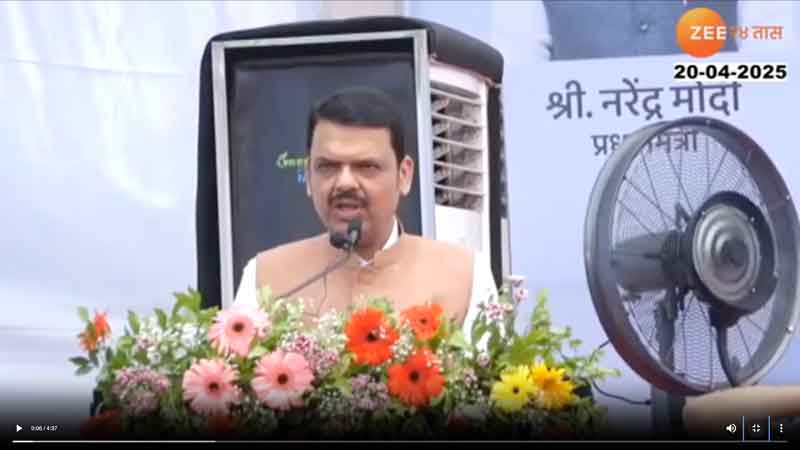 zee24taas-20-4-2025