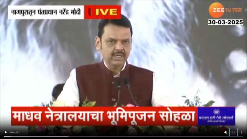 zee24taas-30-3-2025