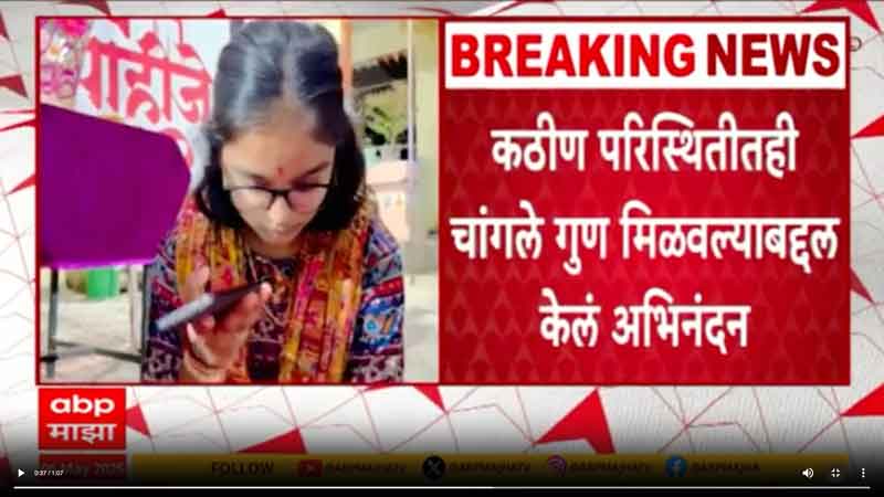abpmajha-6-5-2025-3