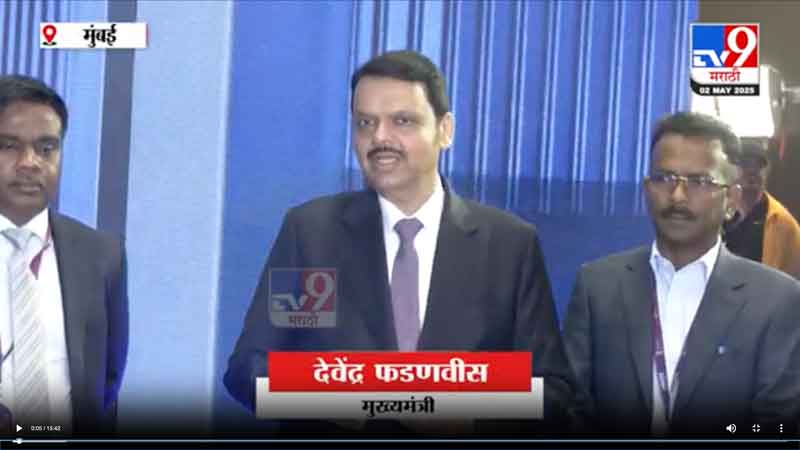 tv9marathi-2-5-2025
