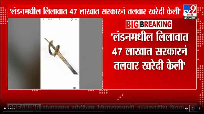 tv9marathi-29-4-2025-2