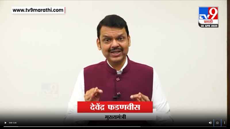 tv9marathi-30-4-2025
