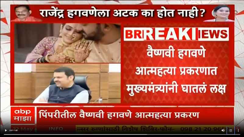 abpmajha-22-5-2025-2