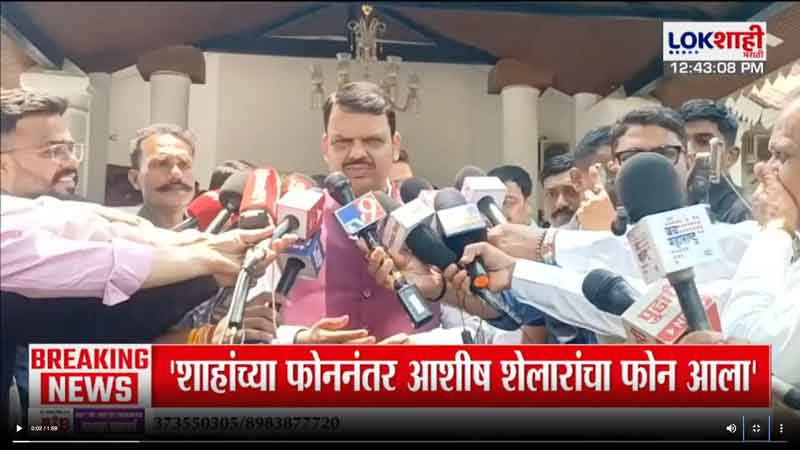 lokshahi-17-5-2025
