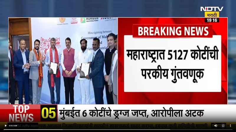 ndtv-14-5-2025