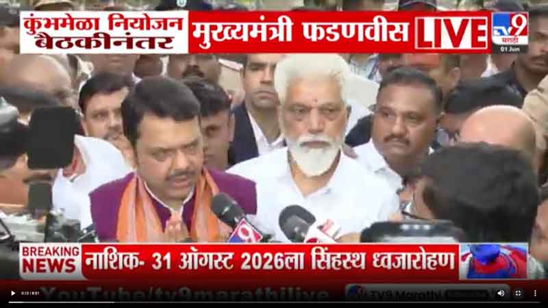 tv9marathi-1-6-2025-4