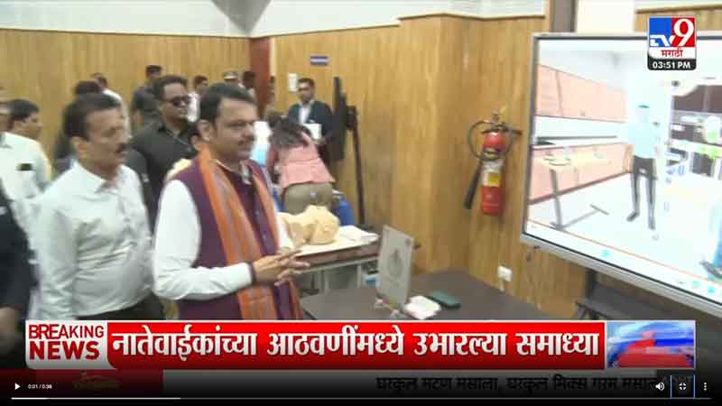 tv9marathi-1-6-2025