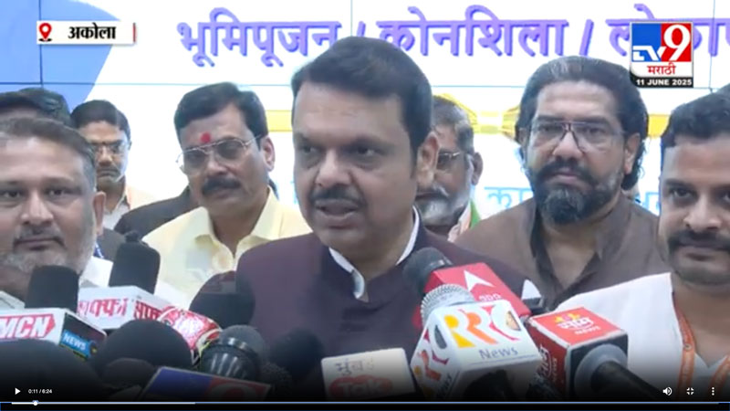tv9marathi-11-6-2025