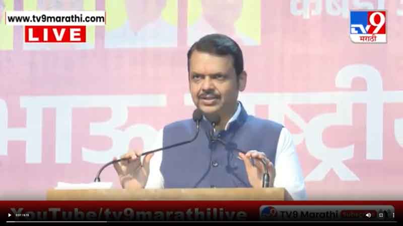 tv9marathi-12-5-2025-3