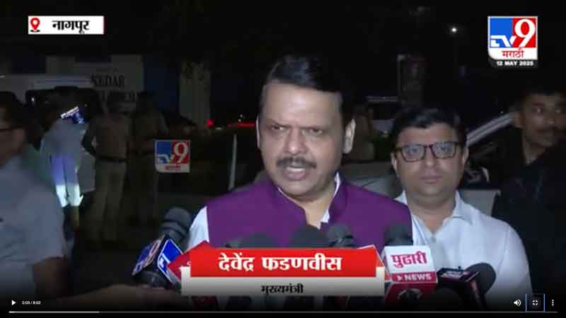 tv9marathi-12-5-2025-4