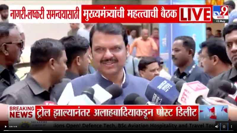 tv9marathi-12-5-2025