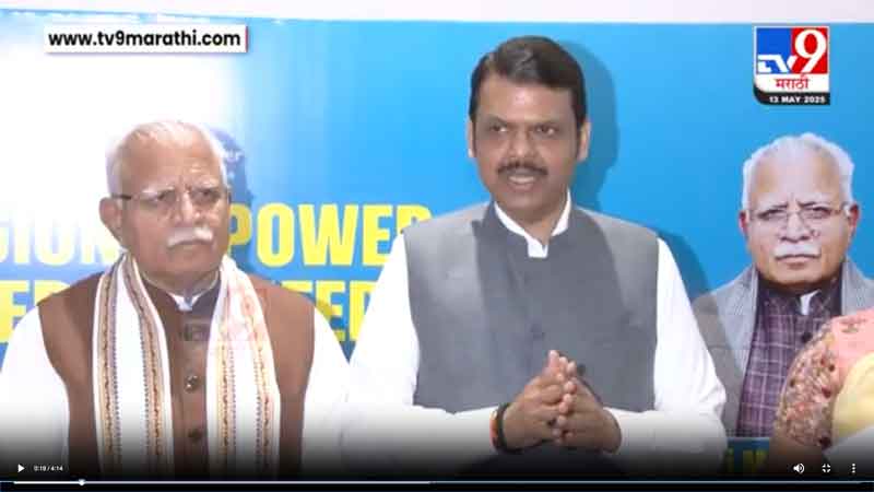 tv9marathi-13-5-2025-2
