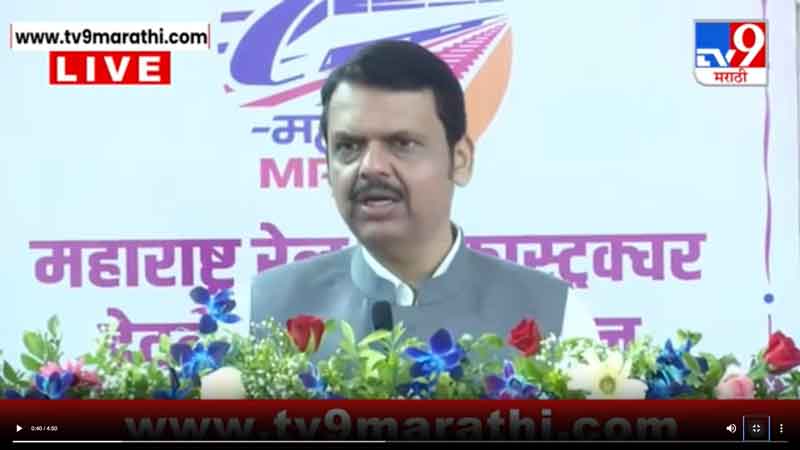 tv9marathi-13-5-2025-4