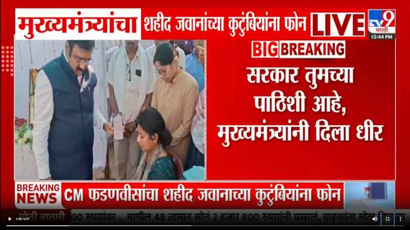 tv9marathi-13-5-2025