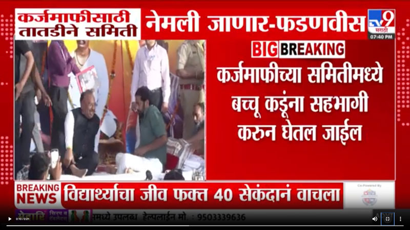 tv9marathi-13-6-2025