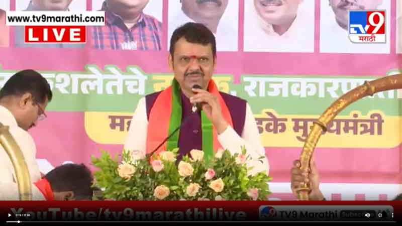 tv9marathi-16-6-2025-3