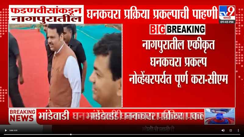 tv9marathi-17-5-2025
