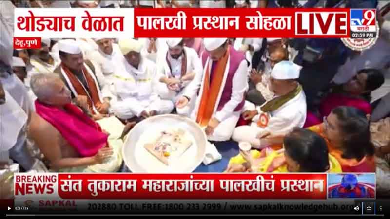 tv9marathi-18-6-2025-2