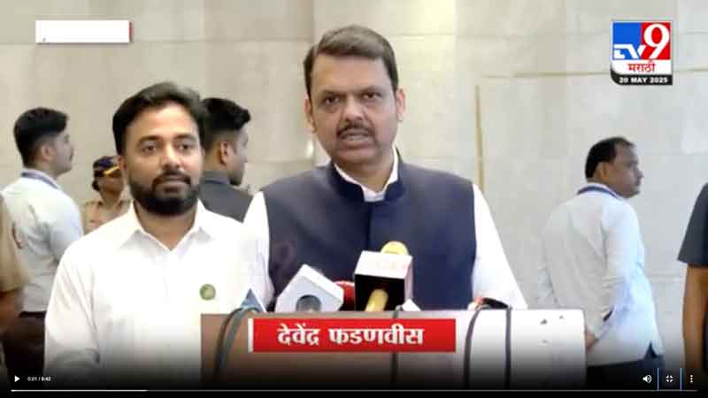 tv9marathi-20-5-2025-2