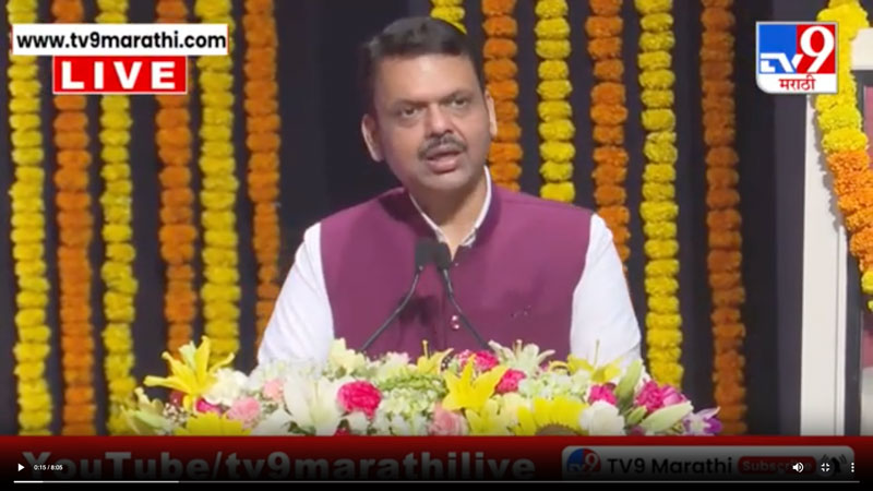 tv9marathi-20-6-2025-4