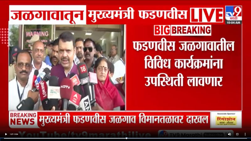 tv9marathi-20-6-2025