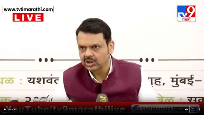tv9marathi-21-5-2025