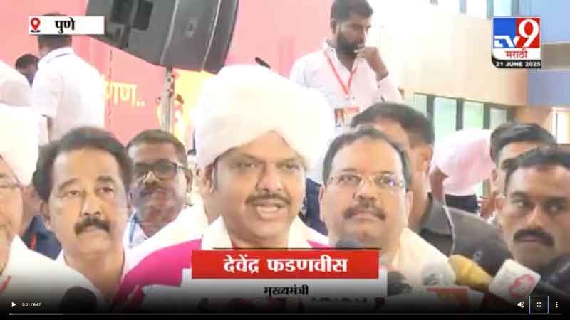 tv9marathi-21-6-2025