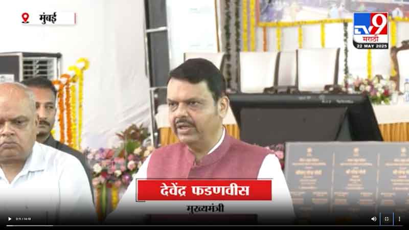 tv9marathi-22-5-2025