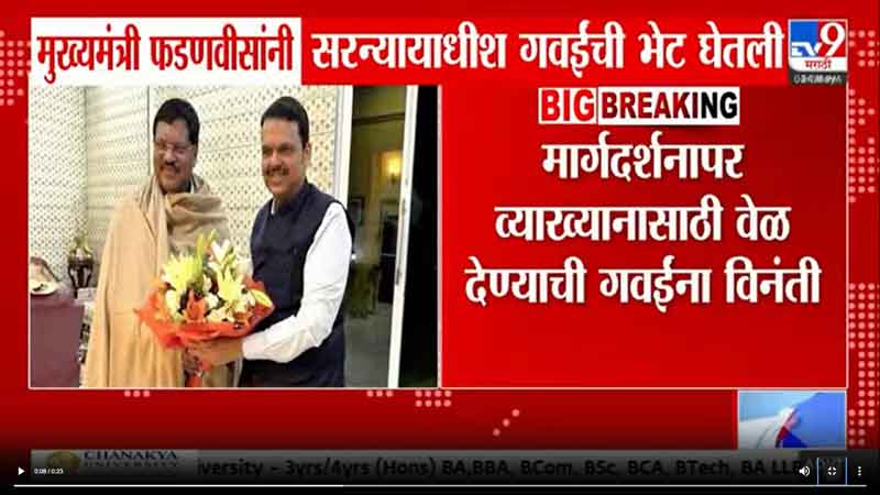 tv9marathi-24-5-2025