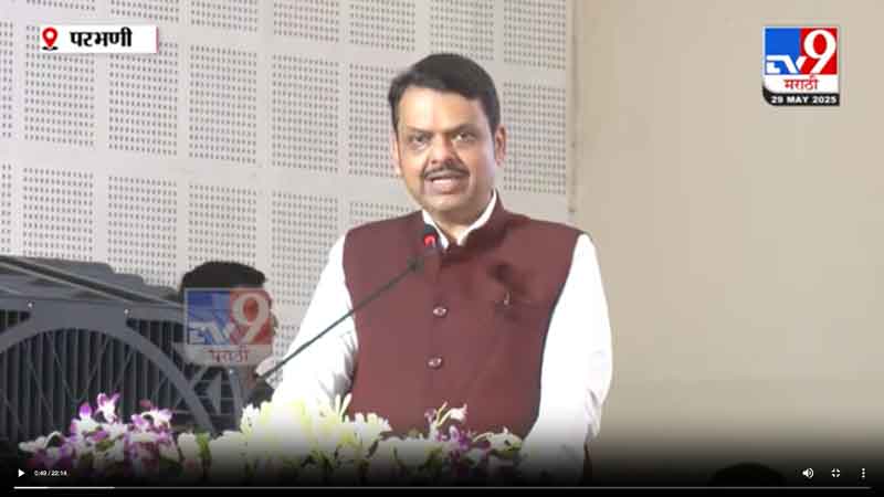 tv9marathi-29-5-2025