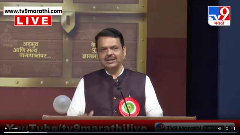 tv9marathi-30-5-2025