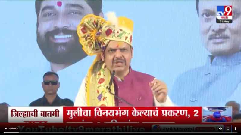 tv9marathi-31-5-2025