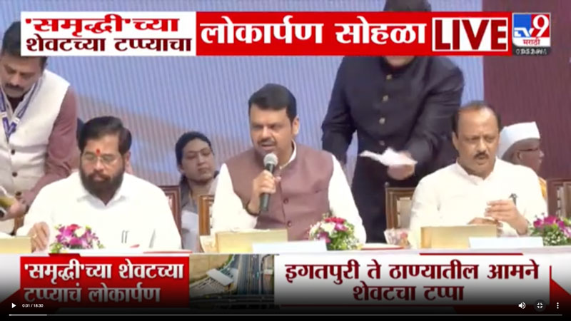 tv9marathi-5-6-2025-2