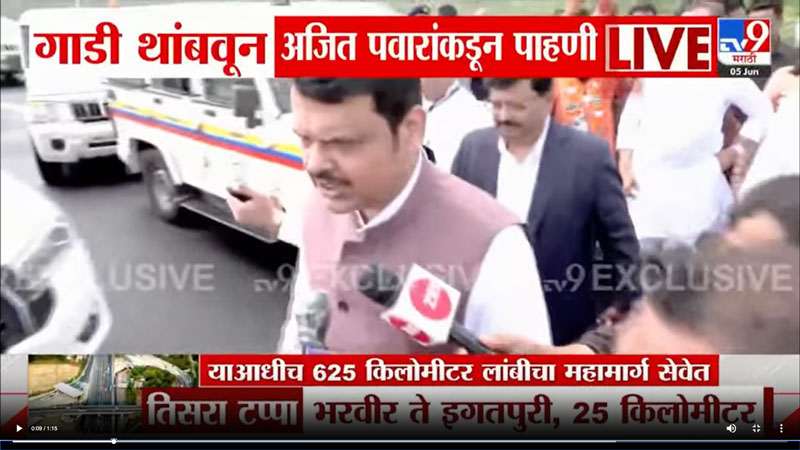 tv9marathi-5-6-2025