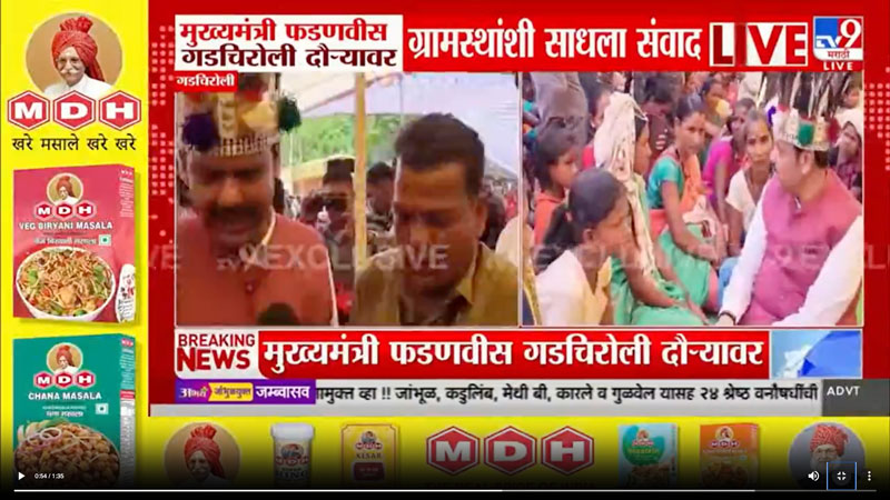 tv9marathi-6-6-2025-3