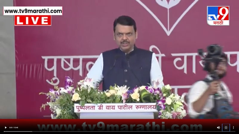 tv9marathi-8-6-2025-2