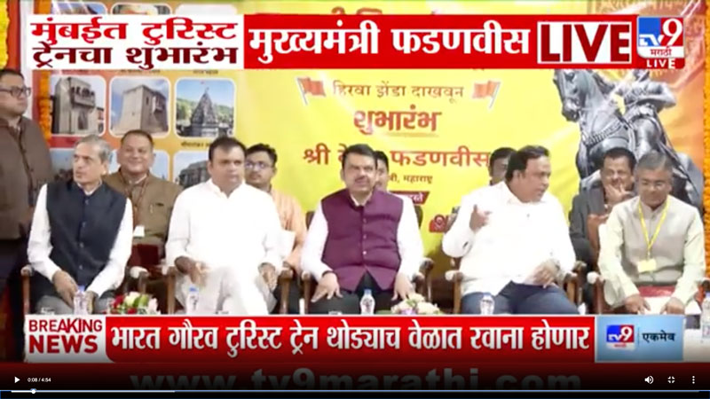 tv9marathi-9-6-2025-2