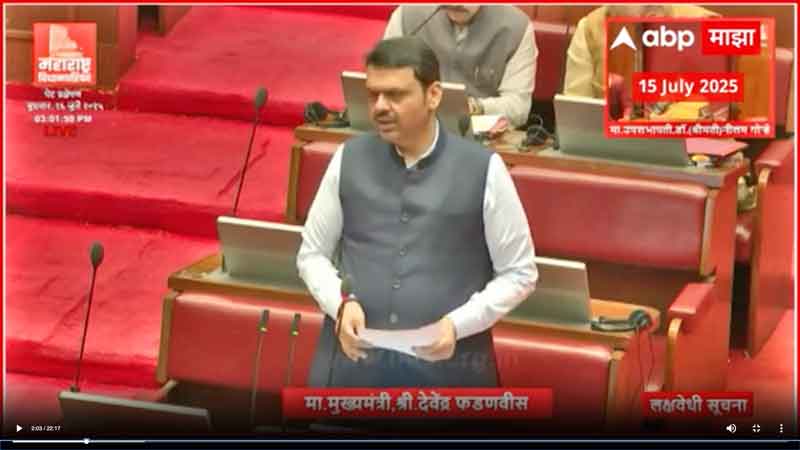 abpmajha-16-7-2025