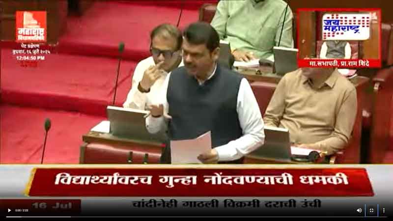 jaimaharashtra-16-7-2025