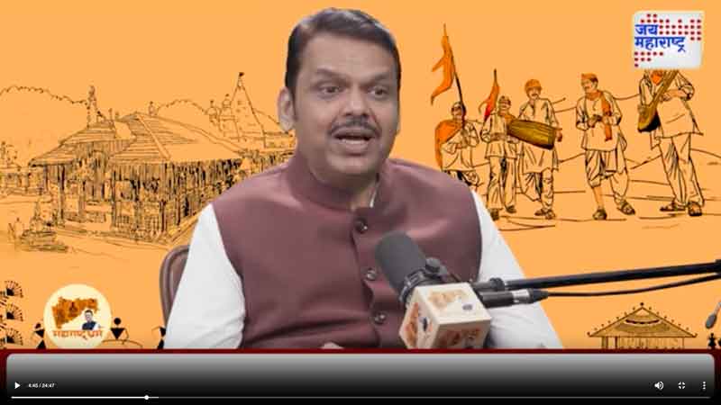 jaimaharashtra-6-7-2025