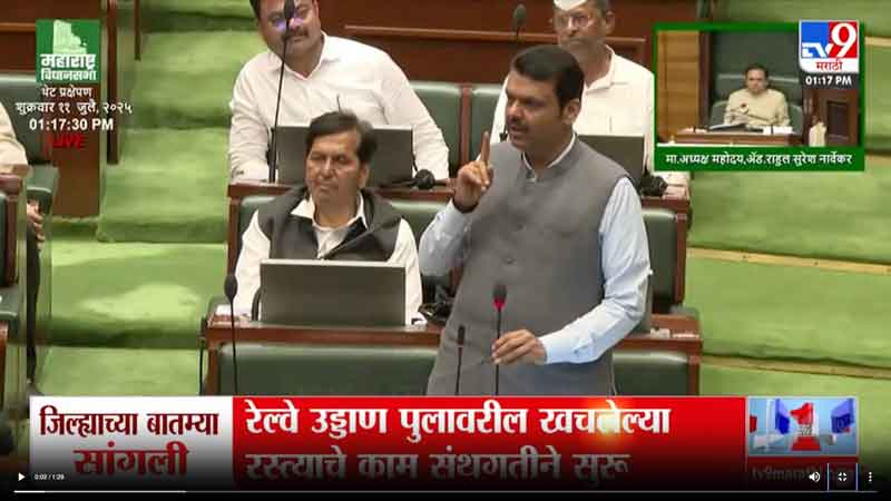 lokshahi-11-7-2025-5