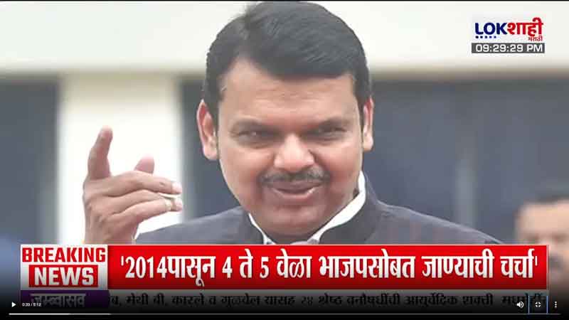 lokshahi-3-7-2025-2