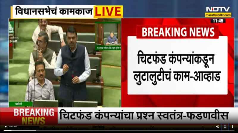 ndtv-1-7-2025