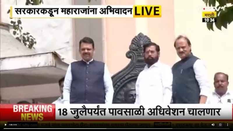 ndtv-30-6-2025