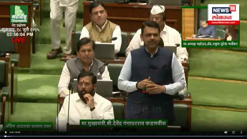 news18lokmat-18-7-2025